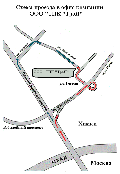Фабричная химки. Химки схема. Ул.Московская Химки, д.11. Химки ул.Заводская д.1. Как проехать в Химки.